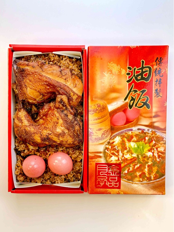 金品雙喜滿月禮盒