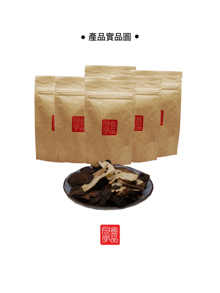金品生化湯 (7天份)